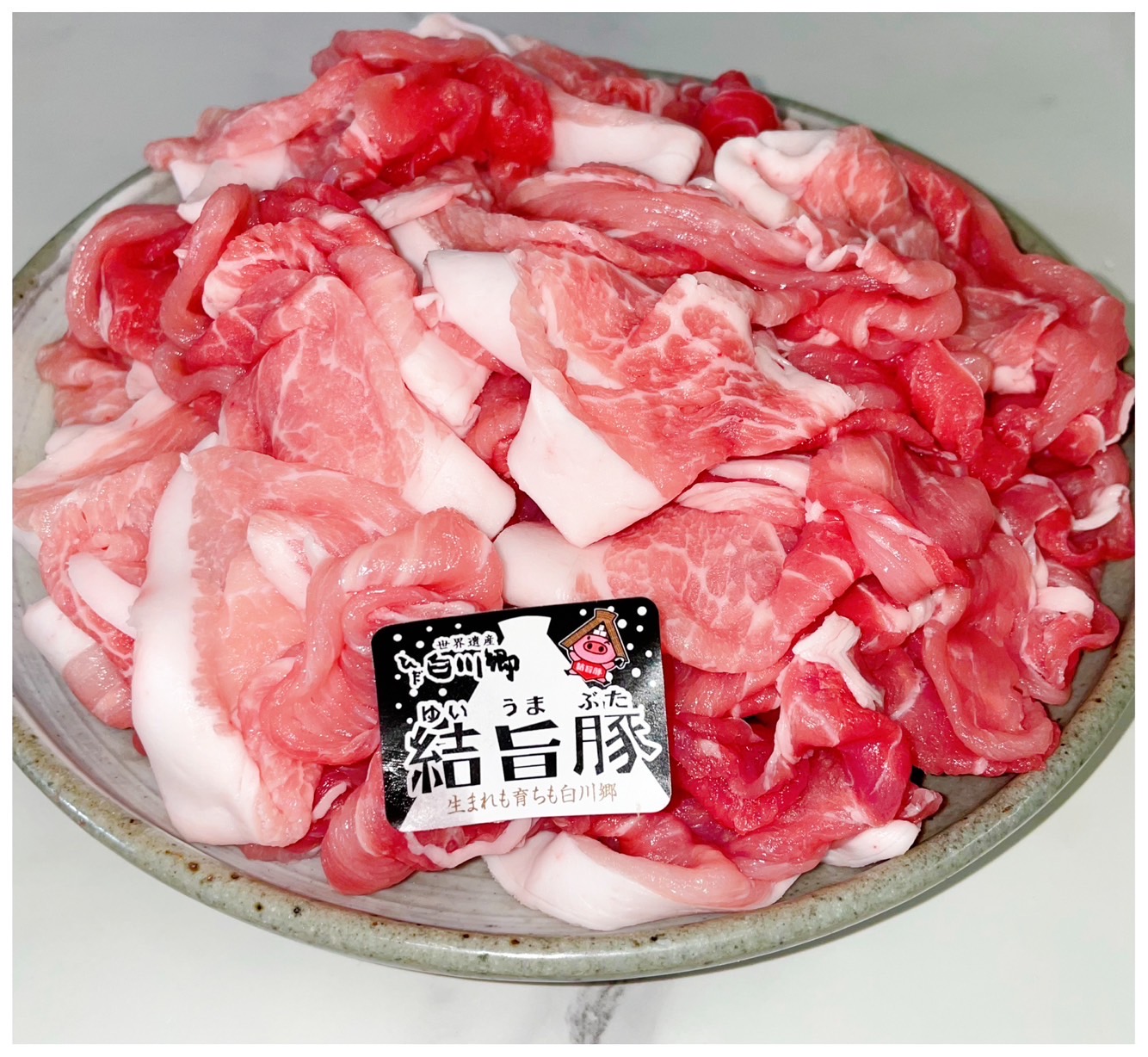 結旨豚もも切落し800g