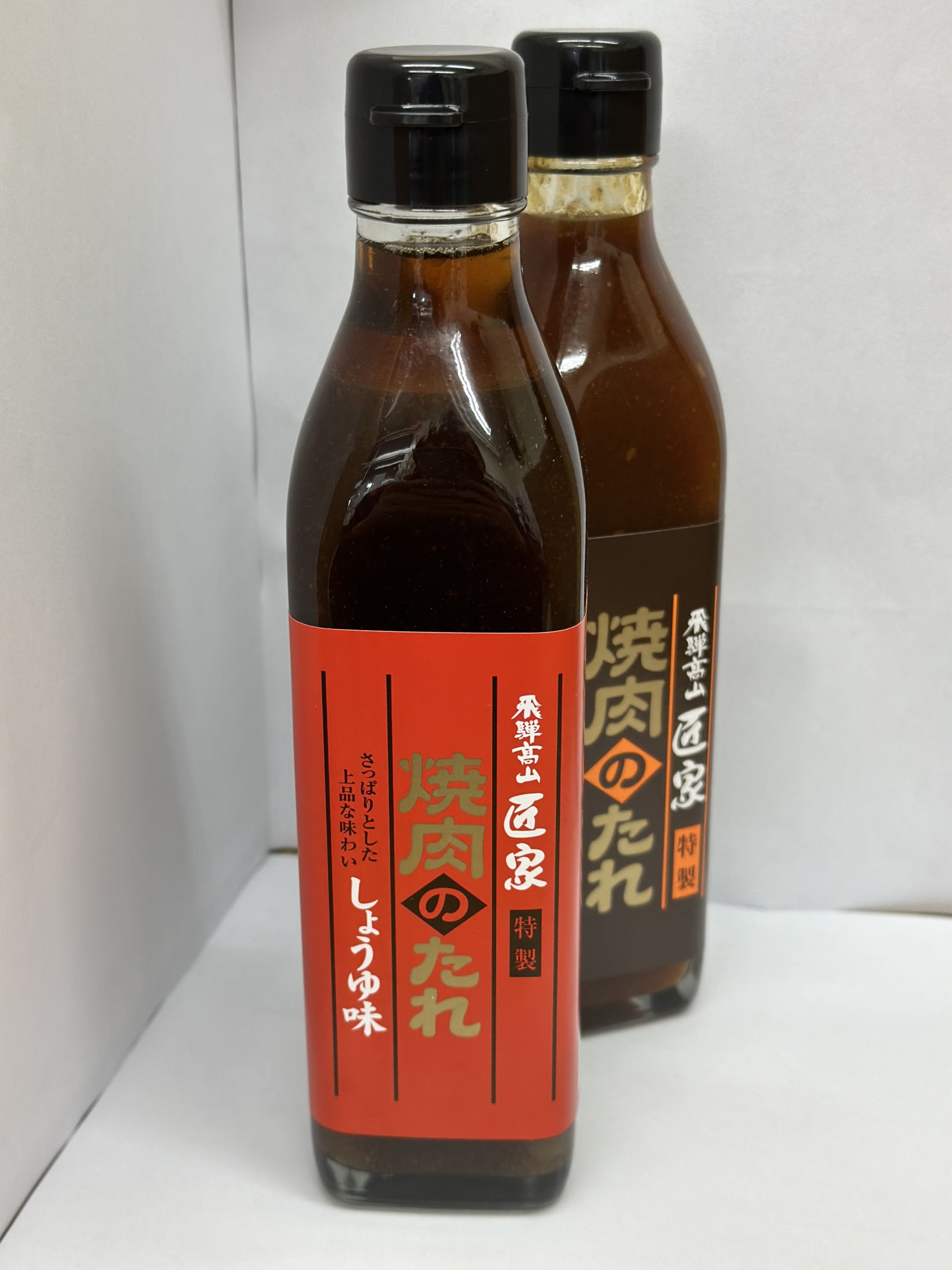 匠家特製焼肉のたれ【醤油】