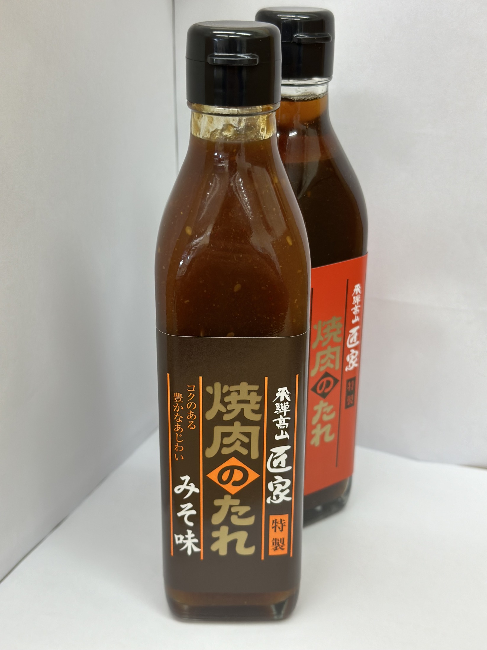 匠家特製焼肉のたれ【味噌】